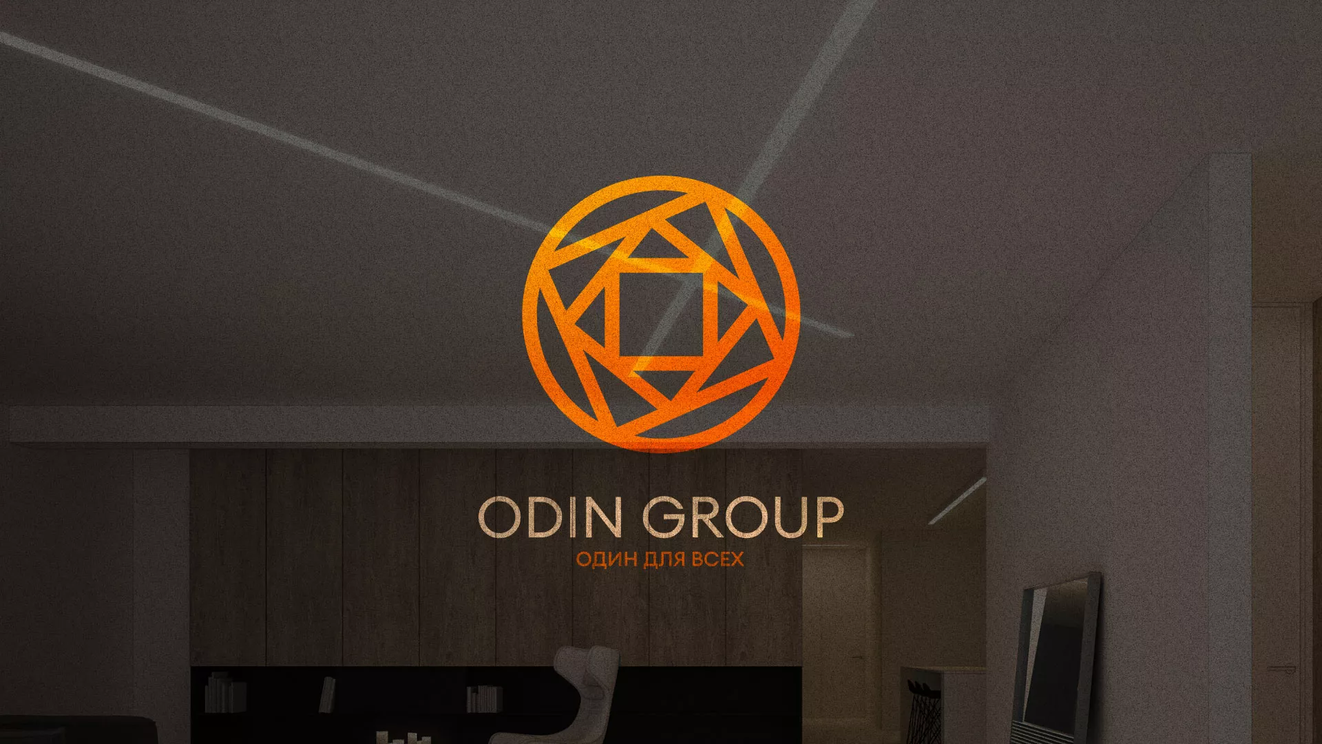 Разработка сайта в Новомосковске для компании «ODIN GROUP» по установке натяжных потолков